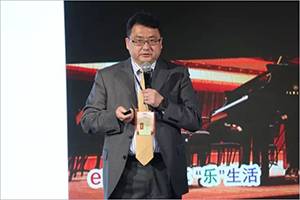 2018年713贵宾会检测线路钢琴全国特邀经销商大会&艺术家受聘仪式成功举办<br />e联 智慧 共享 乐生活