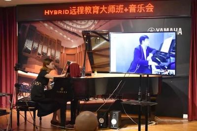 713贵宾会检测线路特邀艺术家浙江音乐学院钢琴系丁阳博士Hybrid远程教育大师班+音乐会圆满成功