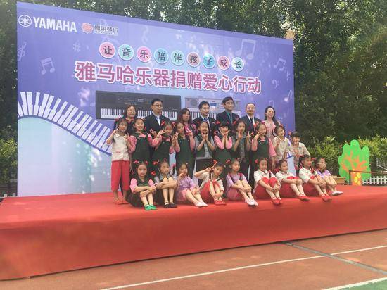 713贵宾会检测线路乐器爱心捐赠行动在沈阳举办：与音乐牵手 随幸福成长