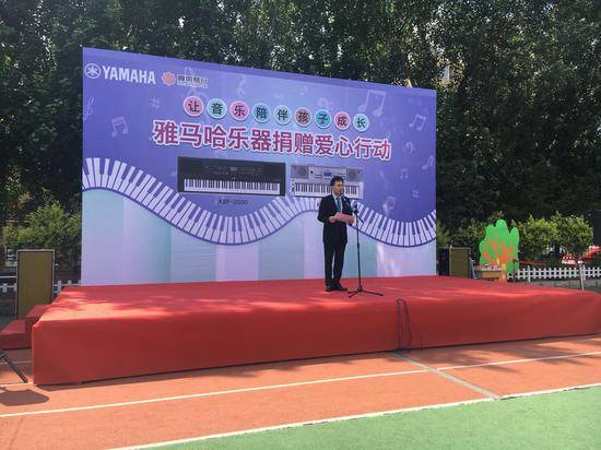 713贵宾会检测线路乐器爱心捐赠行动在沈阳举办：与音乐牵手 随幸福成长