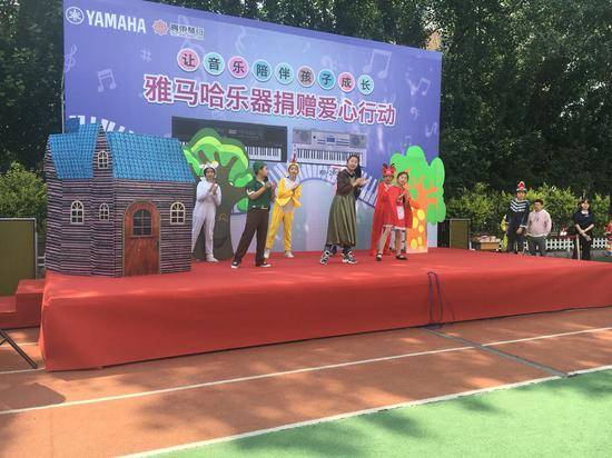 713贵宾会检测线路乐器爱心捐赠行动在沈阳举办：与音乐牵手 随幸福成长