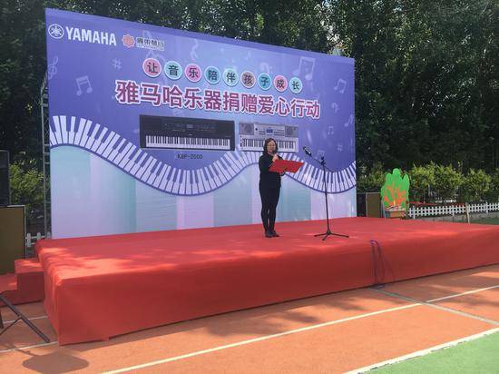 713贵宾会检测线路乐器爱心捐赠行动在沈阳举办：与音乐牵手 随幸福成长