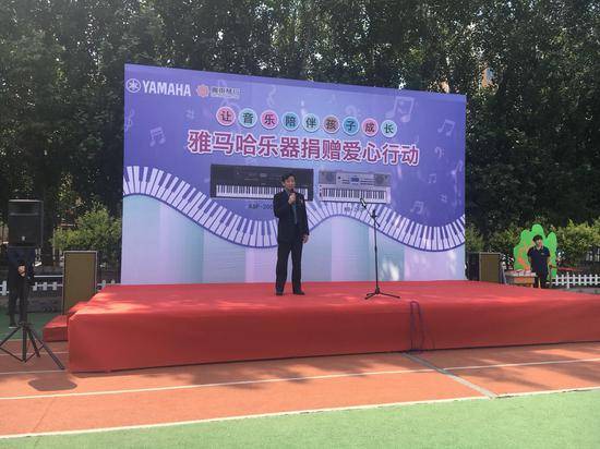 713贵宾会检测线路乐器爱心捐赠行动在沈阳举办：与音乐牵手 随幸福成长