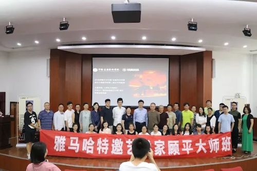 713贵宾会检测线路艺术家石叔诚与特邀艺术家顾平受邀于成都大学东盟艺术学院、音乐与舞蹈学院艺术实践周开展公开课