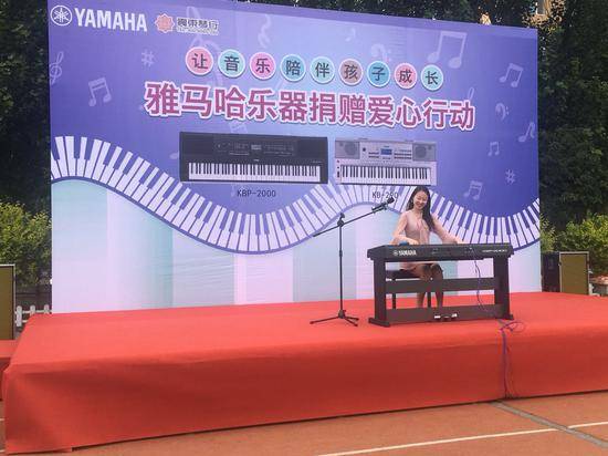 713贵宾会检测线路乐器爱心捐赠行动在沈阳举办：与音乐牵手 随幸福成长