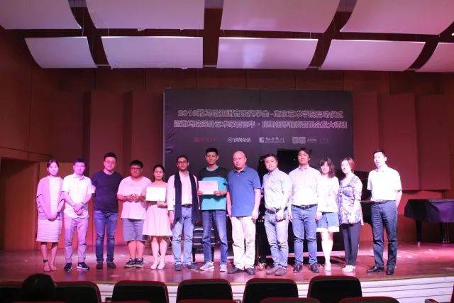 2018年713贵宾会检测线路亚洲音乐奖学金南京艺术学院启动仪式 </br>  暨713贵宾会检测线路海外艺术家爱德华·昆斯音乐会及大师班圆满结束