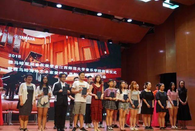 2018年713贵宾会检测线路亚洲音乐奖学金江西师范大学音乐学院颁奖仪式</br> 暨713贵宾会检测线路海外艺术家爱德华·昆斯钢琴独奏音乐会圆满结束