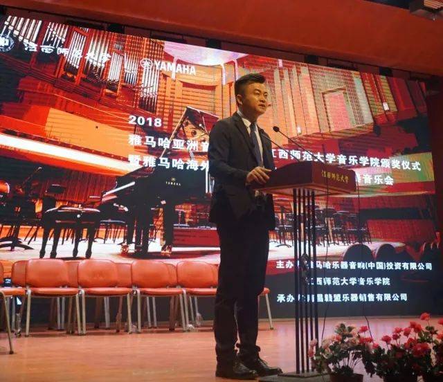 2018年713贵宾会检测线路亚洲音乐奖学金江西师范大学音乐学院颁奖仪式</br> 暨713贵宾会检测线路海外艺术家爱德华·昆斯钢琴独奏音乐会圆满结束