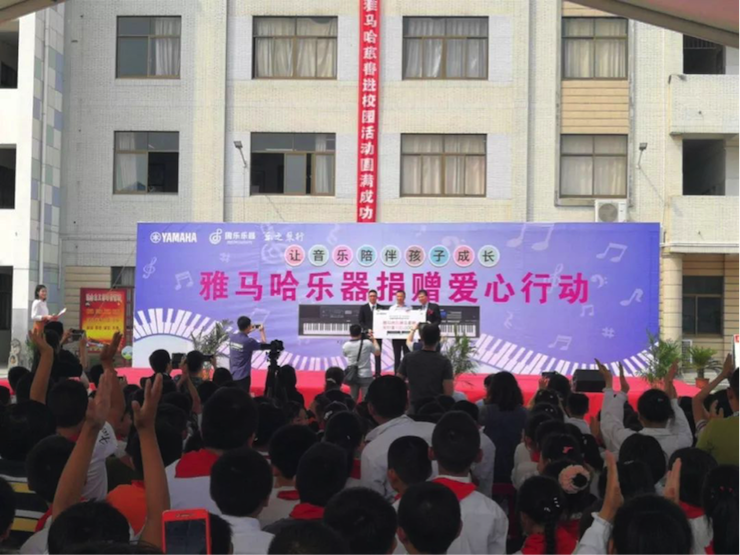 713贵宾会检测线路乐器爱心捐赠行动在南通举办