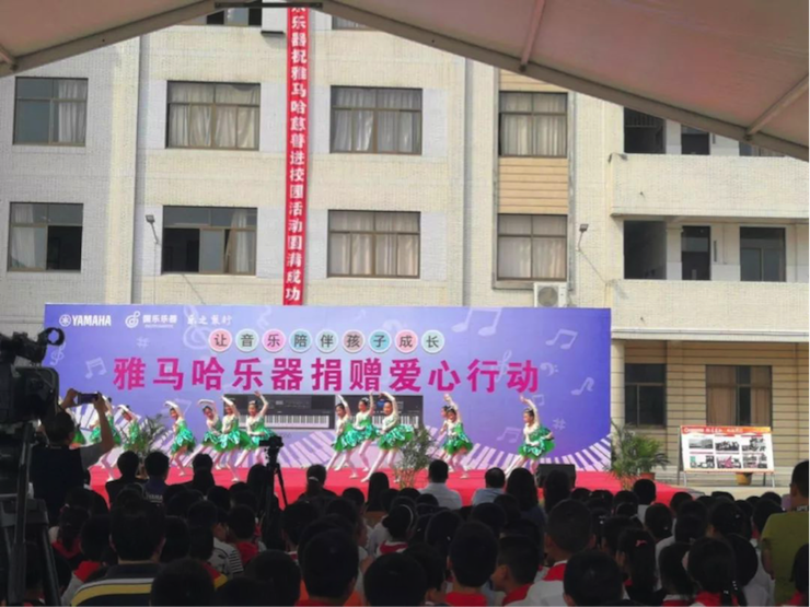 713贵宾会检测线路乐器爱心捐赠行动在南通举办