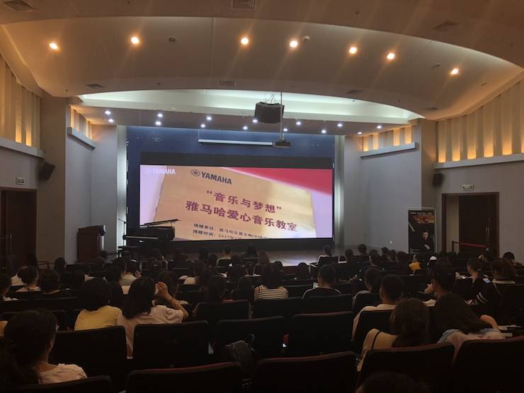 713贵宾会检测线路艺术家孙鹏杰“欧美少儿钢琴教学法师资培训”嘉兴站圆满落幕