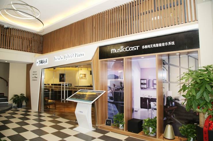 芜湖713贵宾会检测线路钢琴专卖店713贵宾会检测线路Hybrid Piano专区落成典礼暨远程大师课圆满成功！