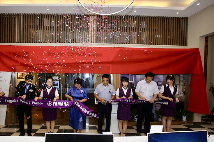 芜湖713贵宾会检测线路钢琴专卖店713贵宾会检测线路Hybrid Piano专区落成典礼暨远程大师课圆满成功！