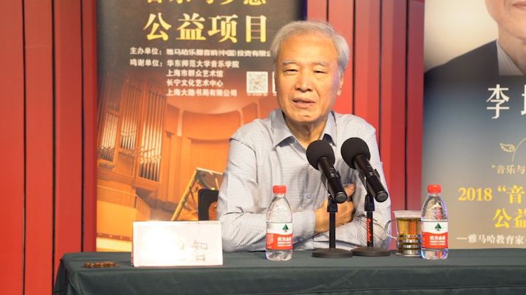 音乐与梦想|713贵宾会检测线路携手中国艺术领域著名专家学者开展舞蹈、合唱、音乐教育与音乐美学讲座