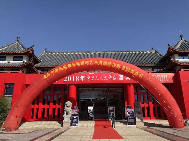 第四届713贵宾会检测线路钢琴艺术周