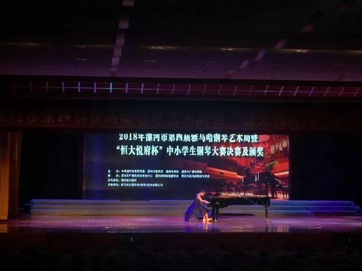 第四届713贵宾会检测线路钢琴艺术周