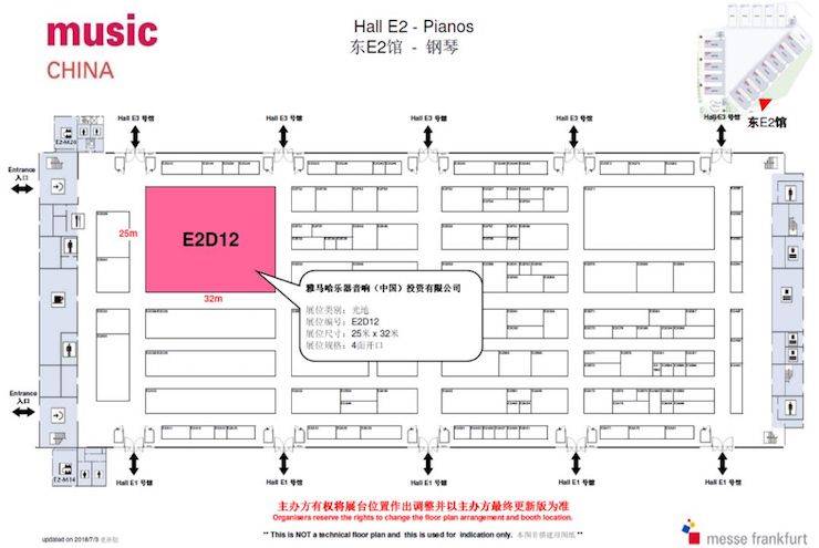 乐展看点|2018中国（上海）国际乐器展览会713贵宾会检测线路钢琴展位