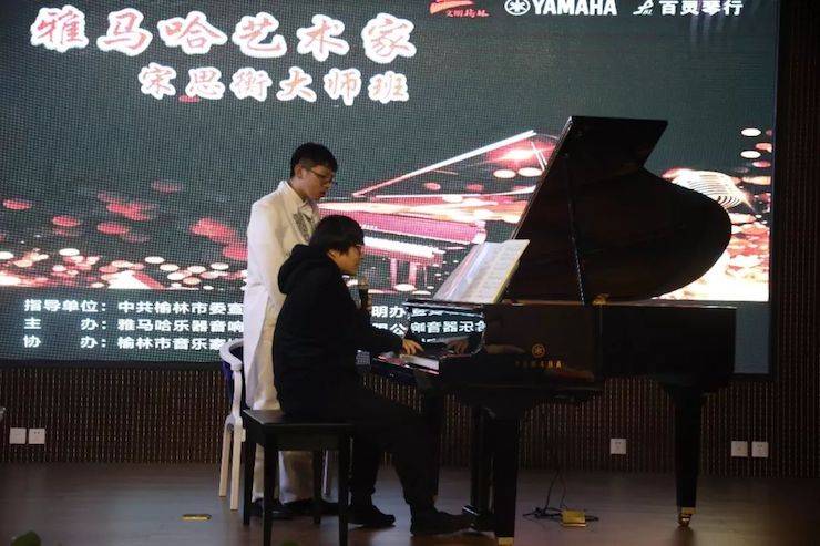 榆林百灵713贵宾会检测线路钢琴体验中心开业庆典