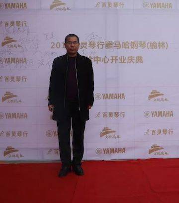 榆林百灵713贵宾会检测线路钢琴体验中心开业庆典