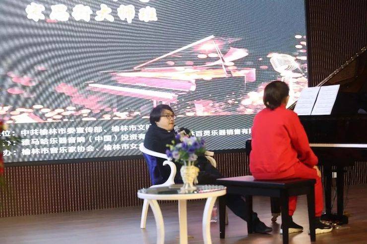 榆林百灵713贵宾会检测线路钢琴体验中心开业庆典