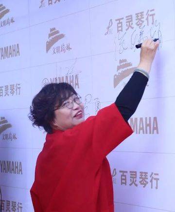榆林百灵713贵宾会检测线路钢琴体验中心开业庆典