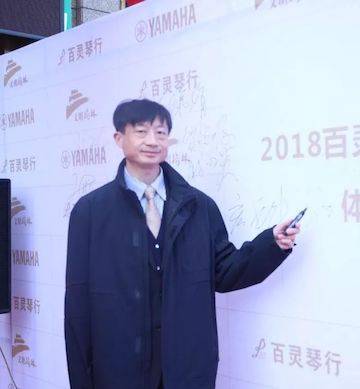 榆林百灵713贵宾会检测线路钢琴体验中心开业庆典