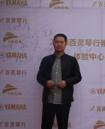 榆林百灵713贵宾会检测线路钢琴体验中心开业庆典