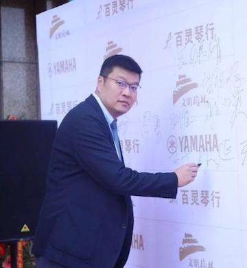 榆林百灵713贵宾会检测线路钢琴体验中心开业庆典
