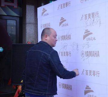 榆林百灵713贵宾会检测线路钢琴体验中心开业庆典