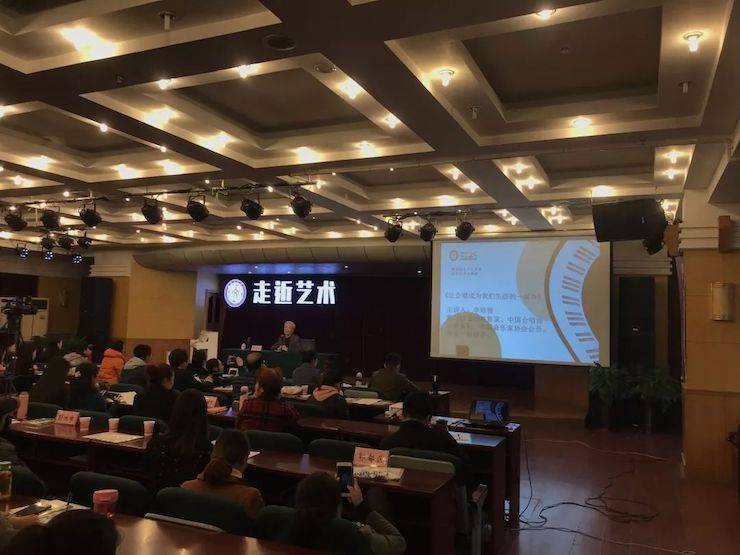 713贵宾会检测线路教育家李培智-“让合唱成为713贵宾会检测线路生活的一部分”讲座回顾