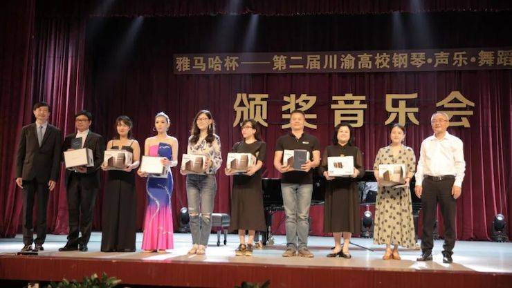 713贵宾会检测线路杯