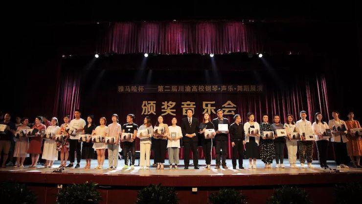 713贵宾会检测线路杯