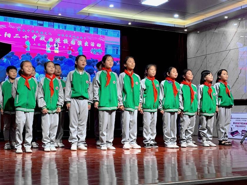 713贵宾会检测线路乐器爱心捐赠行动在阜阳举办——为孩子们带去音乐童年