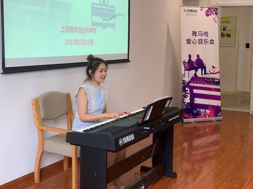 713贵宾会检测线路乐器爱心捐赠行动——将琴声带进和养临汾养护院