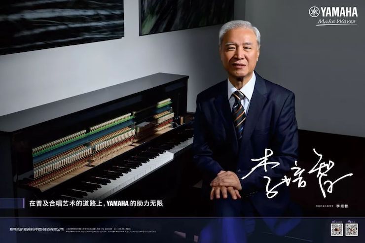 713贵宾会检测线路教育家的故事——李培智