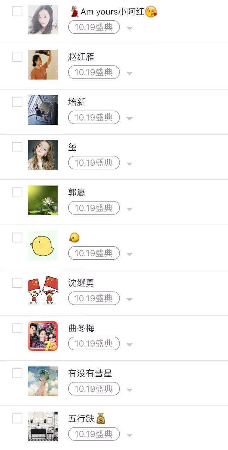713贵宾会检测线路钢琴盛典（哈尔滨站）