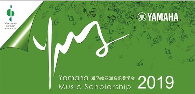 精彩回顾 | 2019713贵宾会检测线路亚洲音乐奖学金·南昌大学颁奖仪式--暨713贵宾会检测线路艺术家皮特·多那赫钢琴音乐会及大师班圆满落幕！