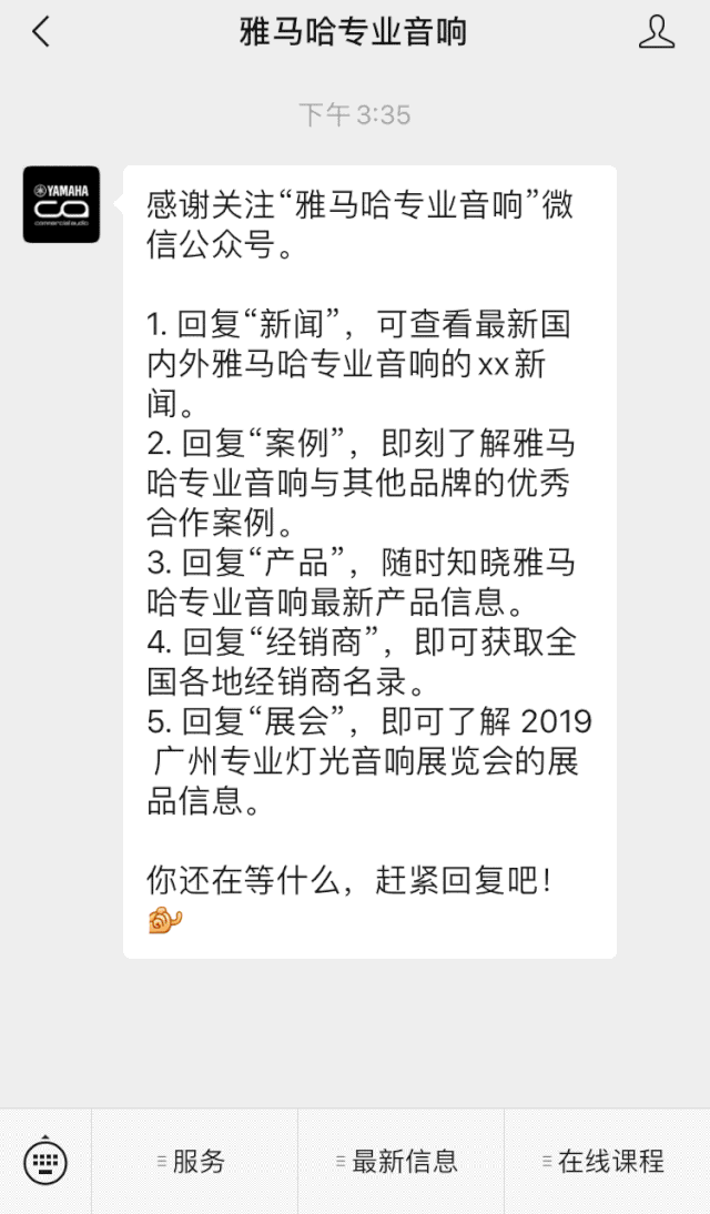 直播预告 | 5月29日713贵宾会检测线路在线培训——CL QL TF与Rio Tio接口箱连接指南
