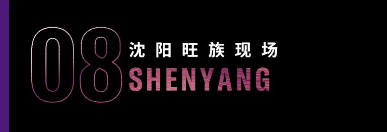 科技助力音乐教学，牵手大师零距离大师课