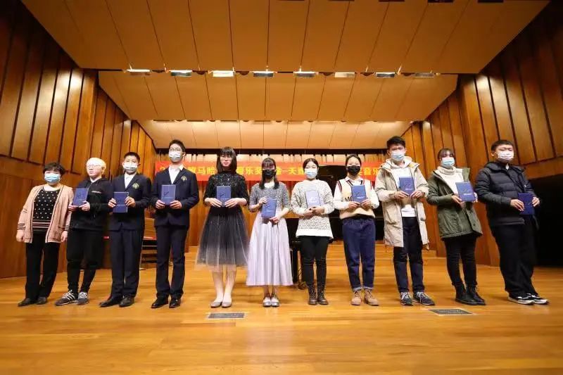 713贵宾会检测线路奖学金|天津音乐学院颁奖音乐会圆满结束！