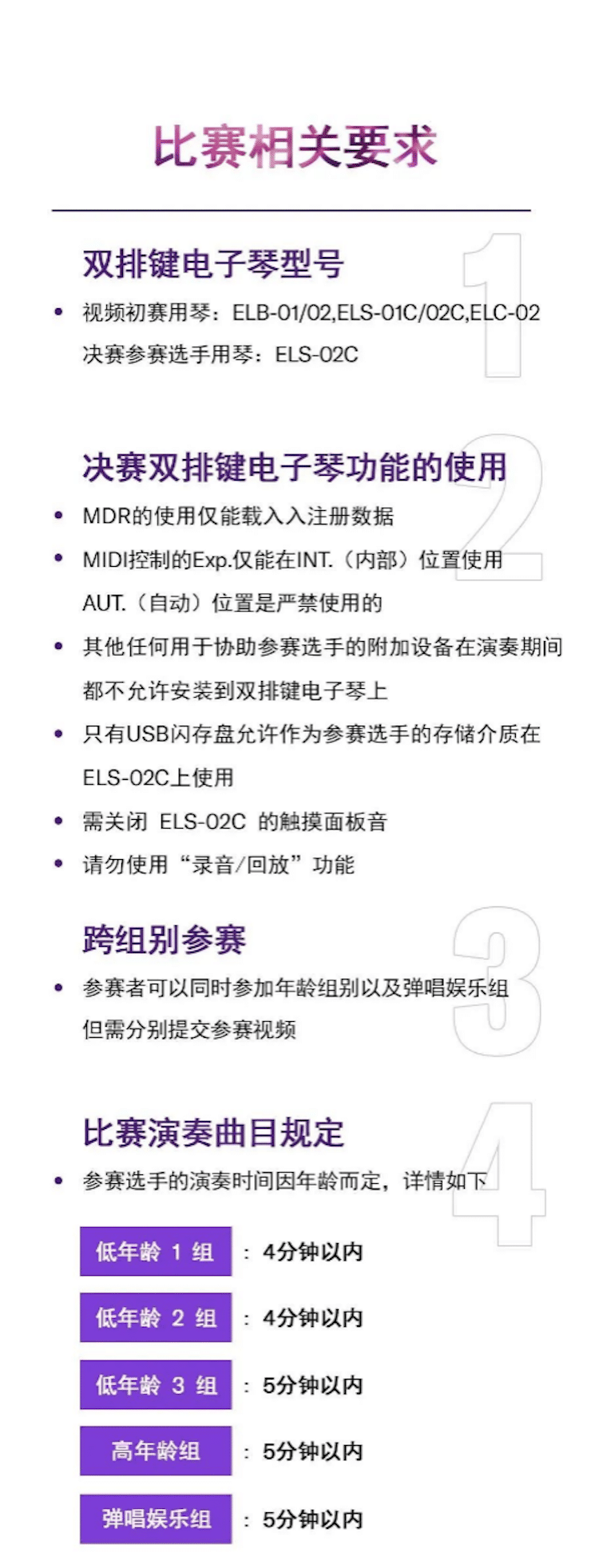 APEF | 万众瞩目，2021713贵宾会检测线路亚太地区双排键大赛正式启动!