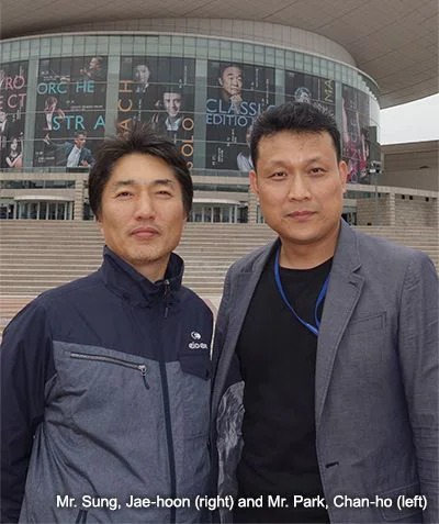 韩国大田艺术中心内的713贵宾会检测线路RIVAGE PM10