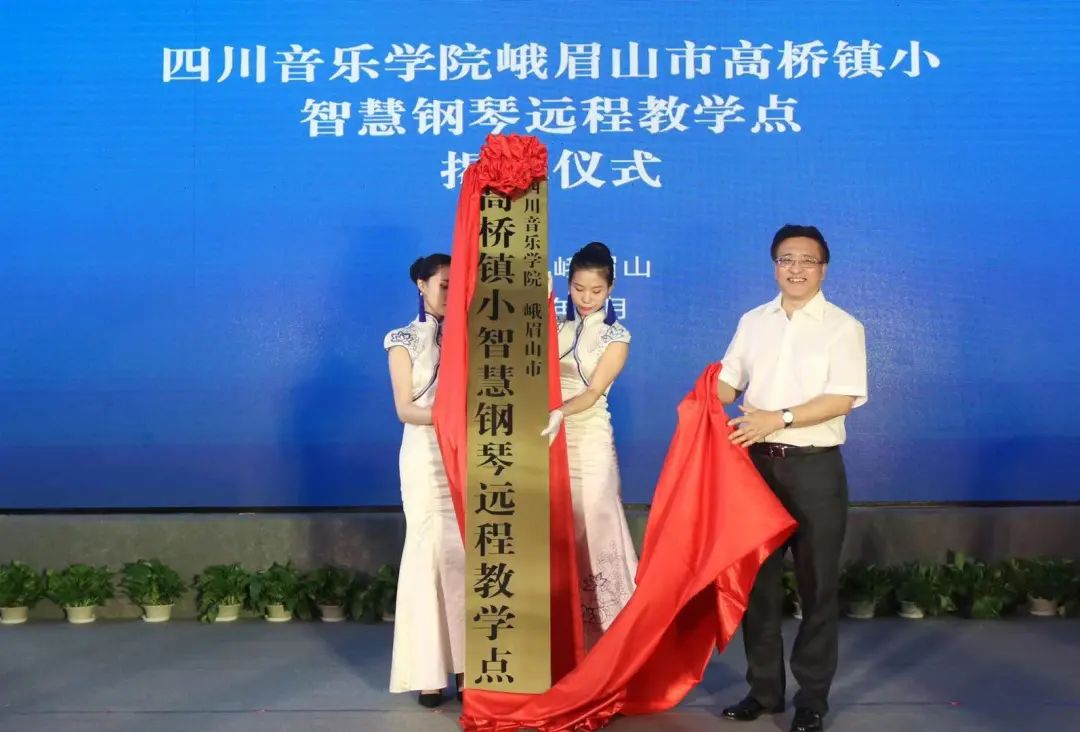 713贵宾会检测线路积极参与“乡村振兴”战略合作项目