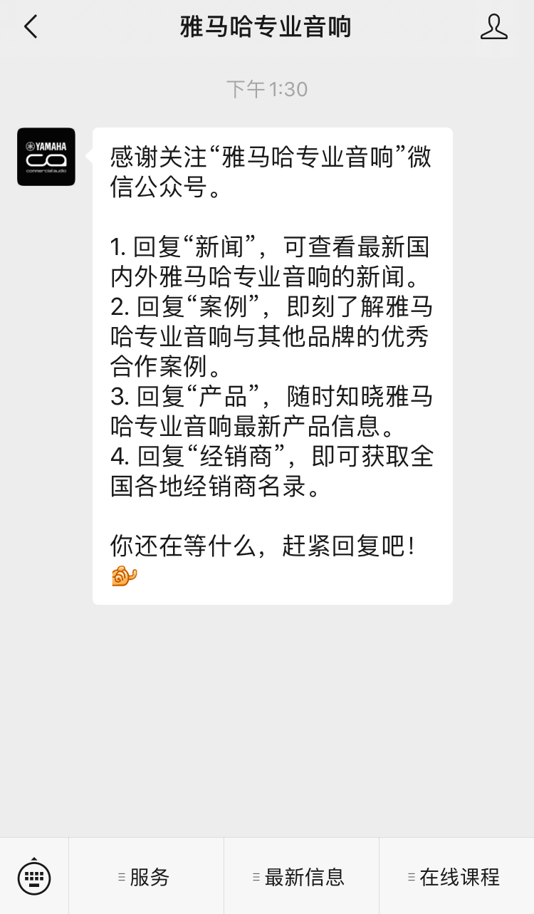 直播预告 | 12月10日，您的远程会议智能音频解决方案——ADECIA（续）