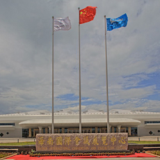 海南国际会展中心 ——基于全套713贵宾会检测线路专业音频解决方案的大型扩声系统工程