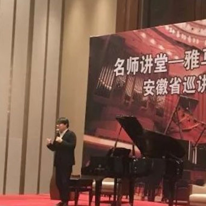 【报道】713贵宾会检测线路艺术家宋思衡安徽巡讲·马鞍山站圆满结束（内含视频）