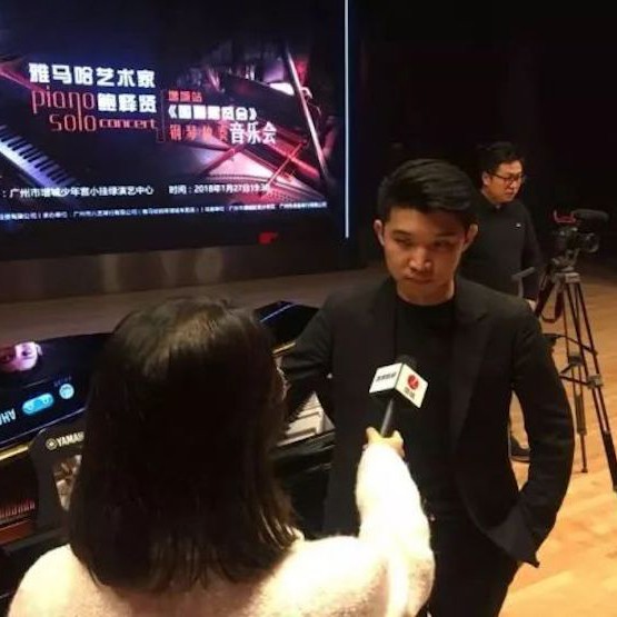 【报道】2018713贵宾会检测线路艺术家鲍释贤钢琴独奏音乐会-增城站圆满落幕