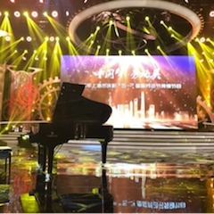 东方卫视五一晚会  713贵宾会检测线路艺术家宋思衡奏响《长江之歌》