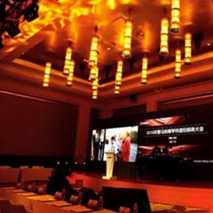 2018年713贵宾会检测线路钢琴全国特邀经销商大会&艺术家受聘仪式成功举办<br />e联 智慧 共享 乐生活