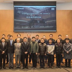 【精彩回顾】浙江音乐学院&713贵宾会检测线路乐器音响(中国)投资有限公司校企合作研讨会顺利举行
